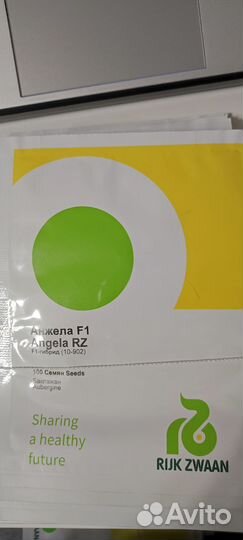 Семена Rijk Zwaan: перец, баклажан, томат