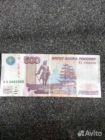 Красивый номер на купюре