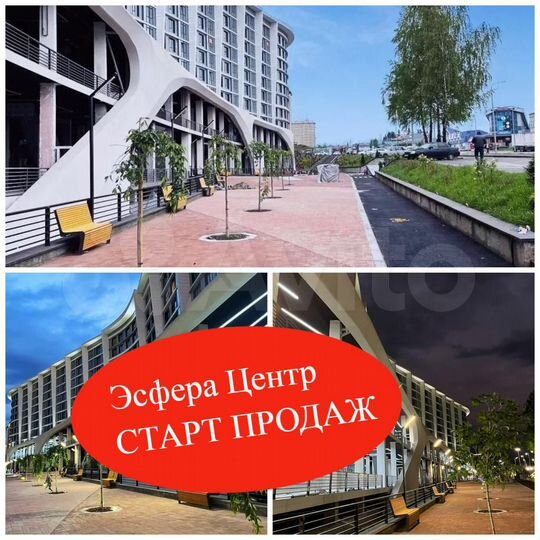 Торговое помещение