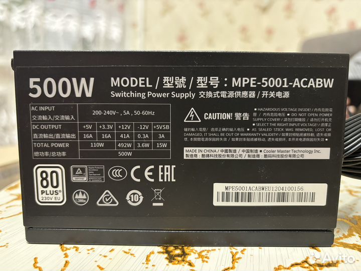 Блок питания CoolerMaster MWE 500 white - V2 500W