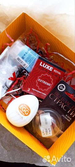 Подарок парню