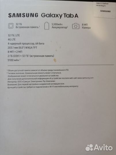 Планшет Samsung Galaxy Tab A 8.0 SM-T295