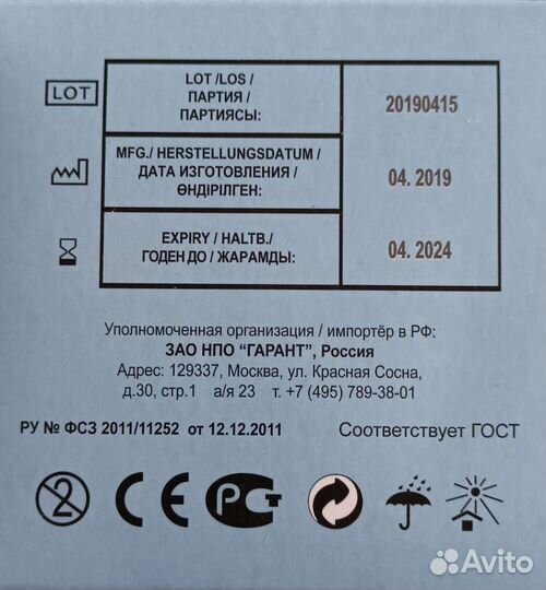 Лейкопластырь 2х500
