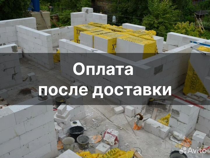 Газоблоки с гарантией от производителя