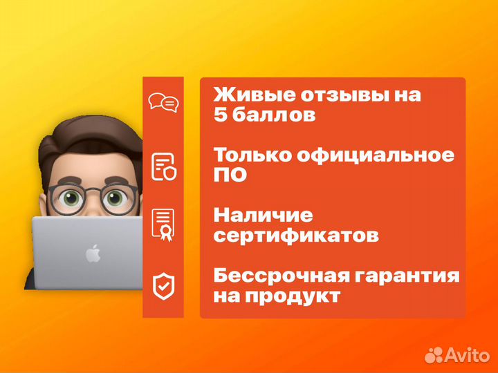 Ключ Microsoft Office 2016/2013/2010 Pro Plus