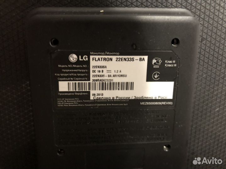 Монитор LG flatron 22