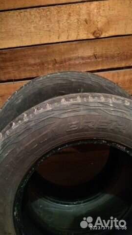 Cooper Discoverer M+S 235/60 R17