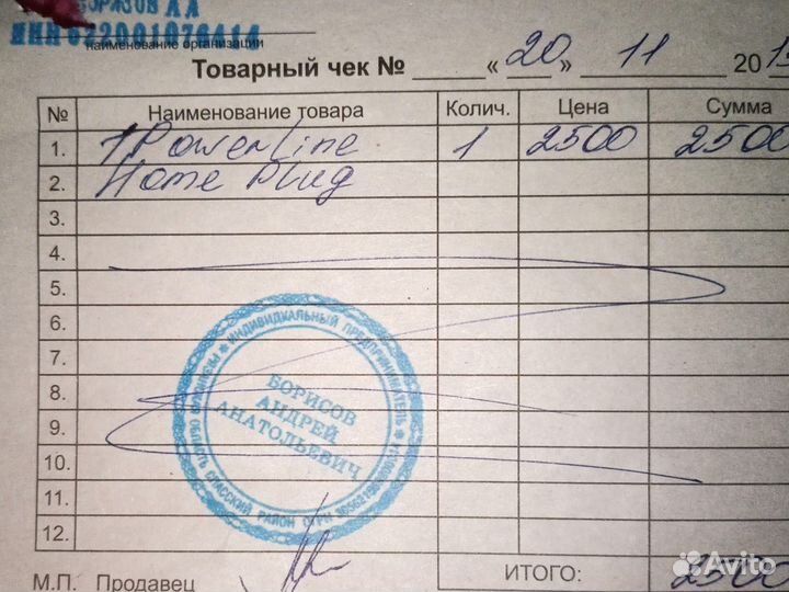 Usb lan ethernet адаптер