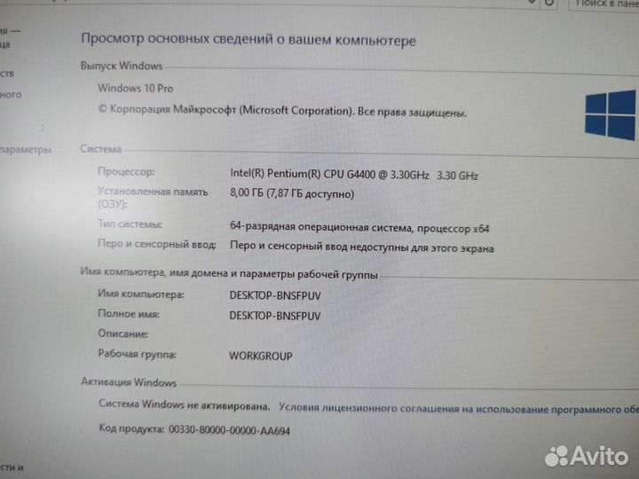 Компьютер системный блок бу