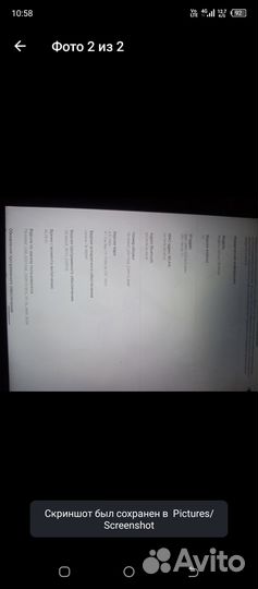 Планшет lenovo