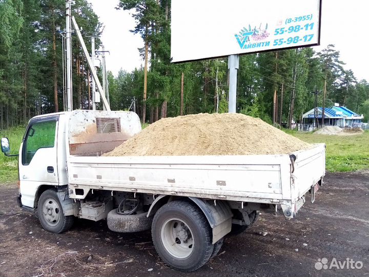 Доставка: Дрова, Щебень 5/20, перегной, песок
