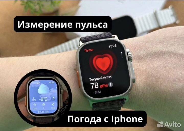 Apple Watch Ultra 2 (Alpine Loop) 2024