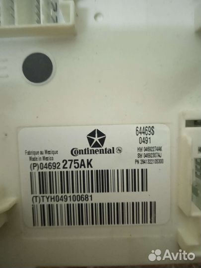 Блок комфорта chrysler 300c