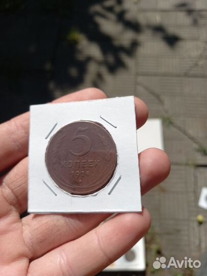 Коллекция монет 1924 года