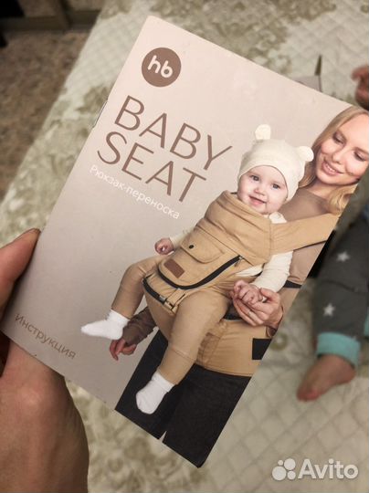 Рюкзак переноска хипсит happy baby