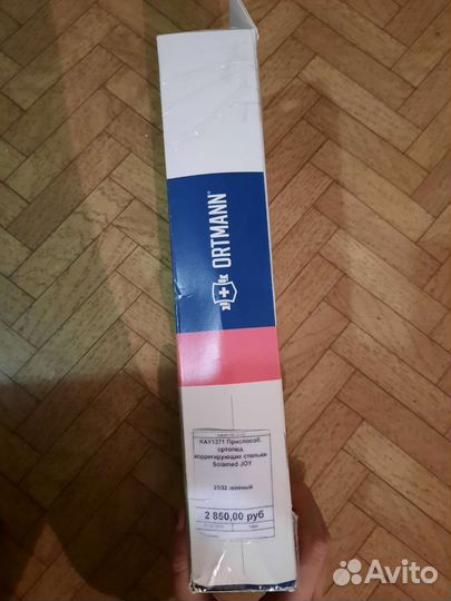 Ортопедические стельки для детей