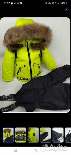 Куртка детская зимняя 98, со штанами, костюм