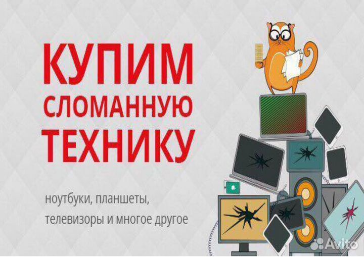 Дисплей для Meizu Pro 7 Ремонт телефонов