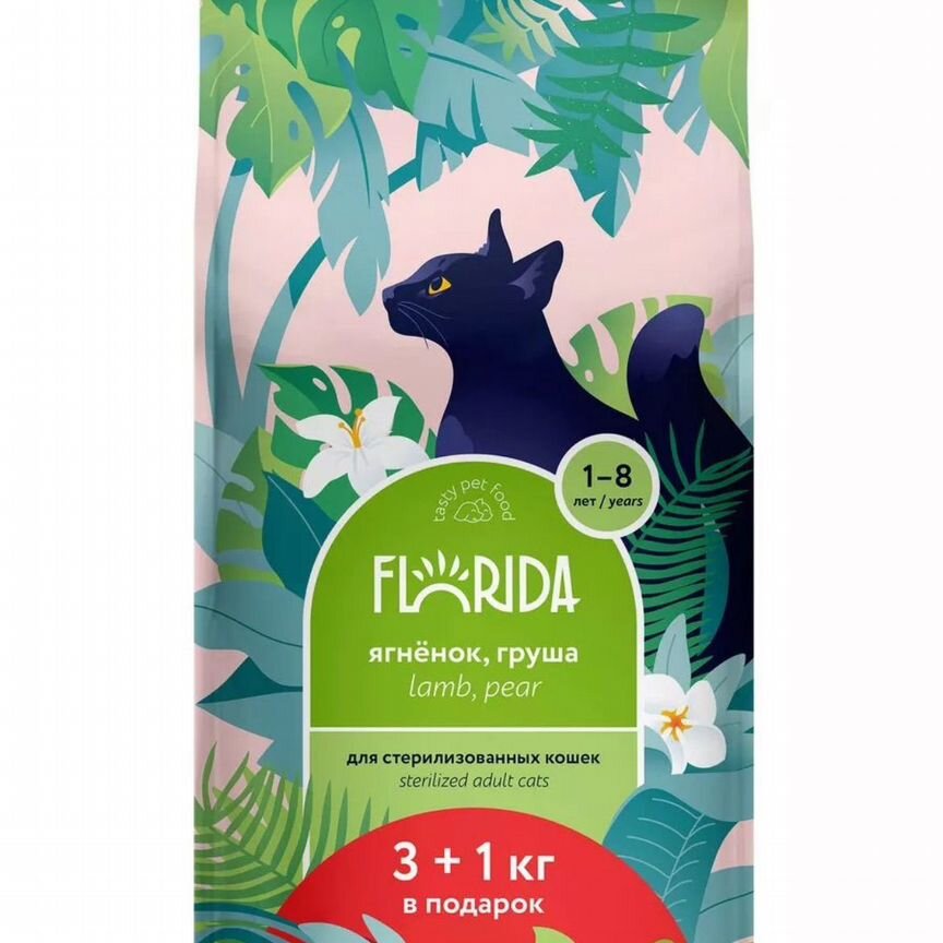 Сухой корм для кошек florida