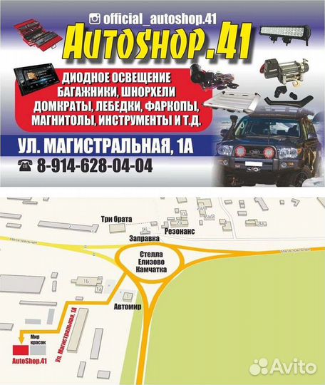 Провода для сабвуфера