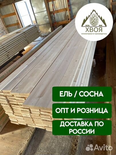 Доска половая 36*135