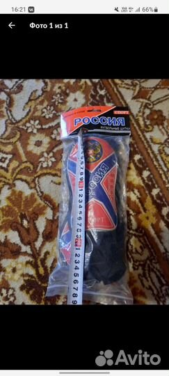 Щитки спортивные, футбольные. Размер: s