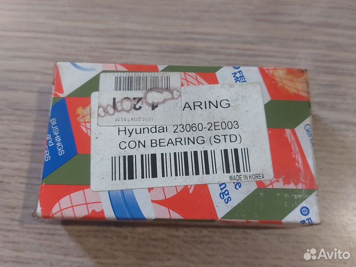 Вкладыши шатунные Hyundai-KIA STD