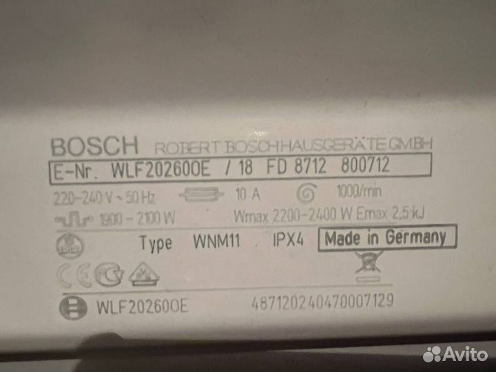 Стиральная машина bosch на запчасти
