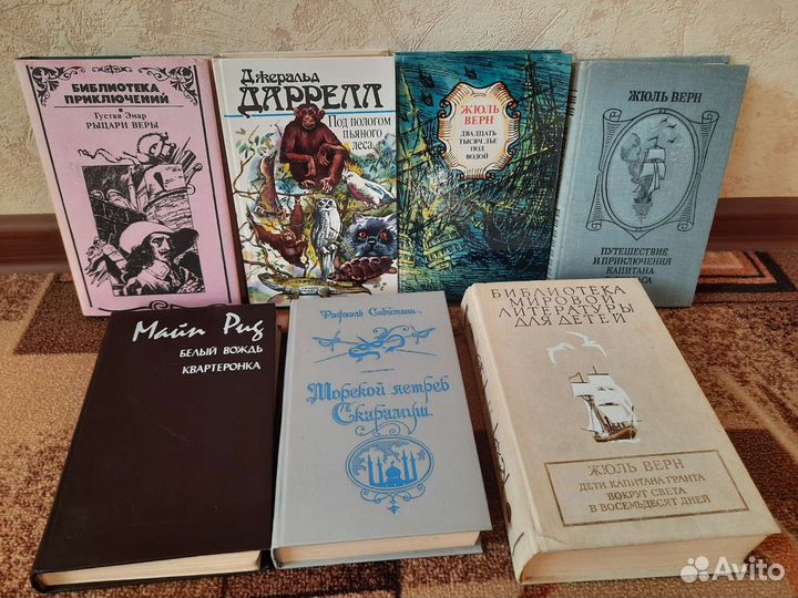 Литература, классика,детская