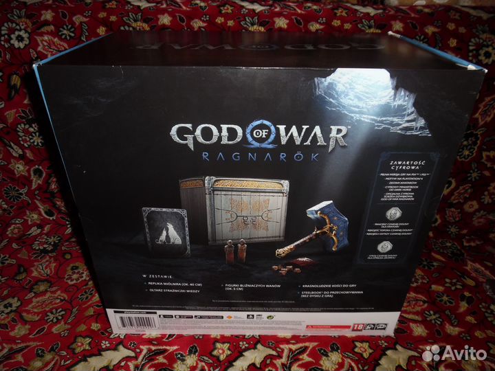 God Of War (PS4, PS5)