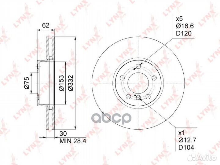 Диск тормозной перед BMW X5(E70/F15) 2.0D-3