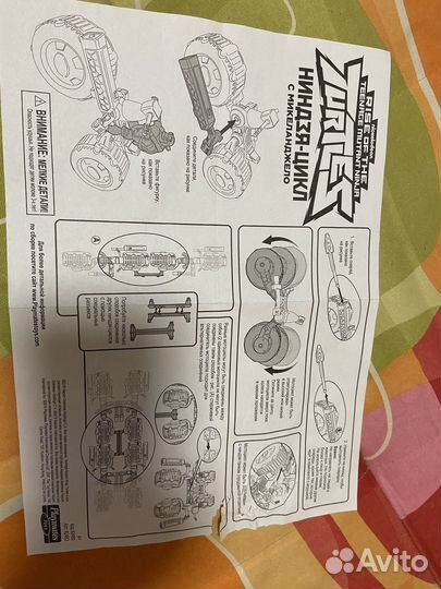 Игрушка Ниндзя-Цикл tmnt