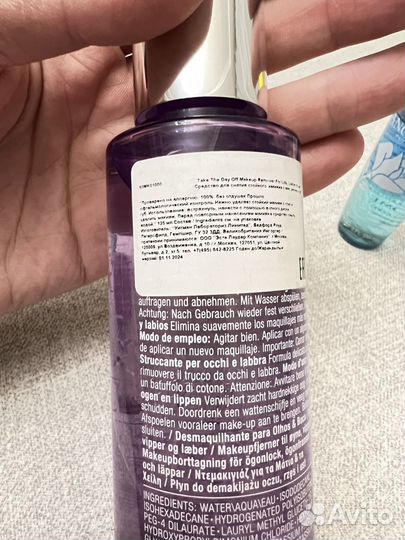 Средство для снятия макияжа Clinique lancome