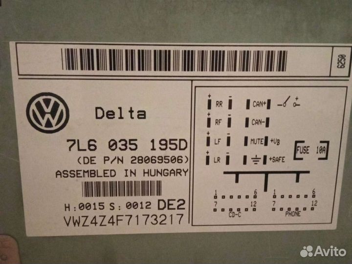 Авто магнитола