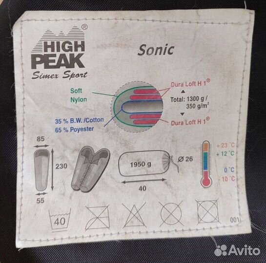Спальный мешок High Peak Sonic