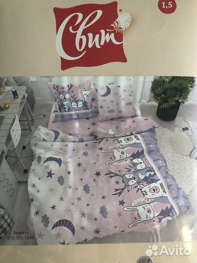 Белье постельное