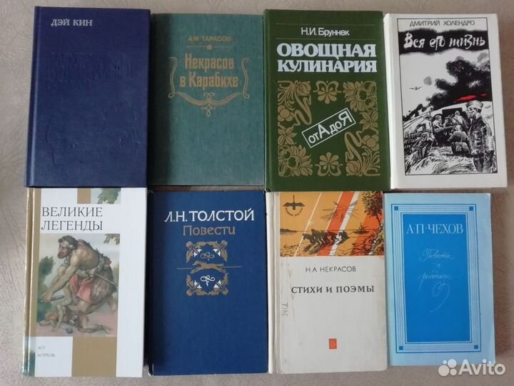 Книги