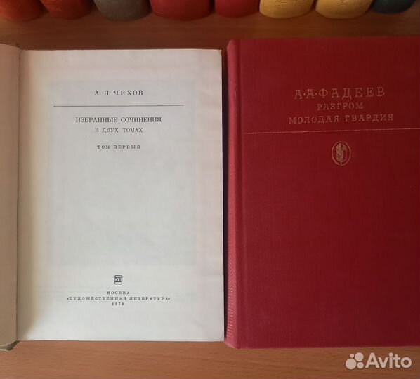 Книги русской классики