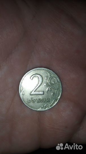 Монета брак 2 рубля 1997