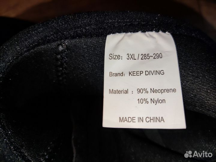 Неопреновые ботинки