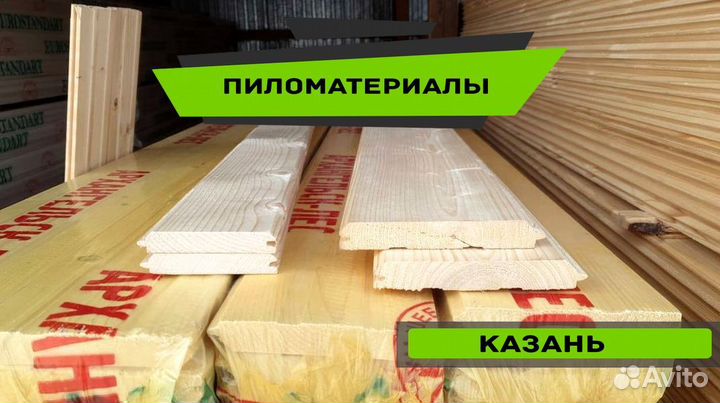 Вагонка оптом от производителя. Гарантия качества