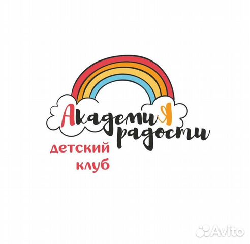 Няня- повар