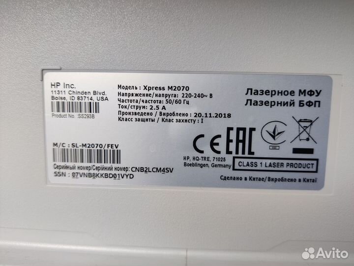 Мфу лазерное Samsung Xpress M2070