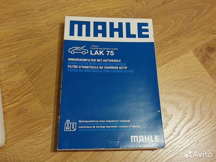 Фильтр салона Mahle LAK 75