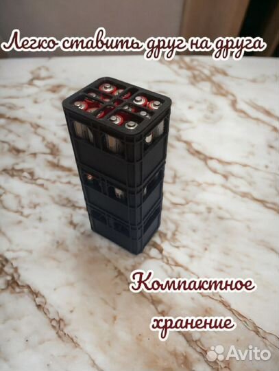 Органайзер для батареек