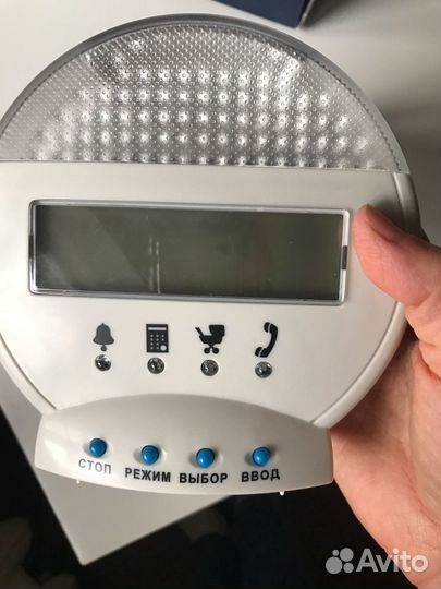 Сигнализатор цифровой с вибрационной и световой ин