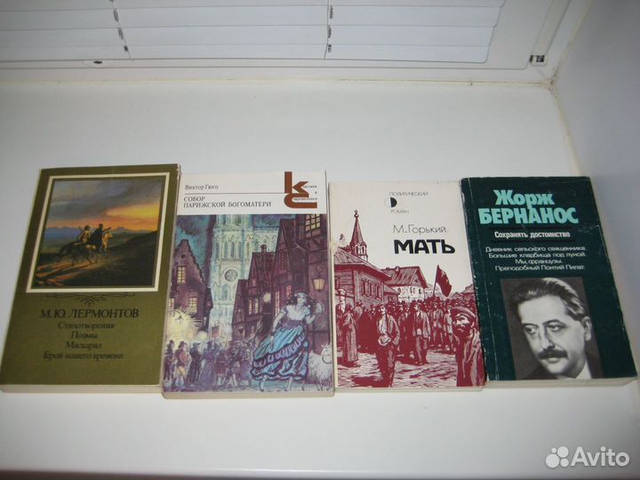Разные книги
