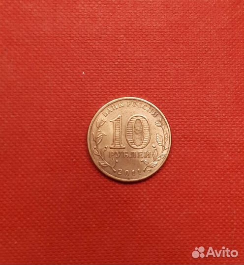 Монета 50 лет первого полёта человека в космос