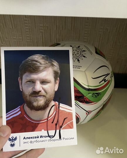 Футбольный мяч размер 4