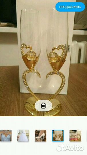 Шикарные фужеры